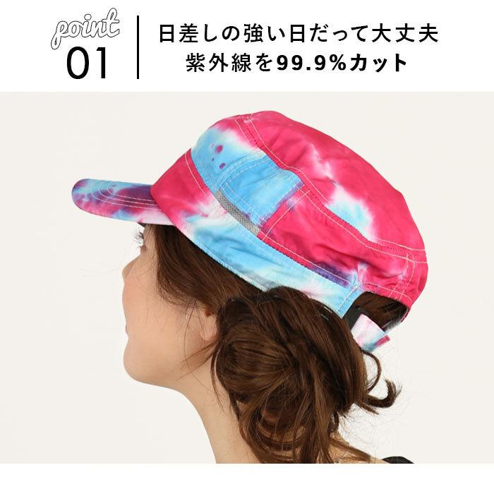 帽子 通販帽子 レディース uv 洗える ワークキャップ UVカット キッズ メンズ 男の子 女の子 S 54cm M 58cm L 61cm スポーツ アウトドア キャンプ 帽子 |  | 22