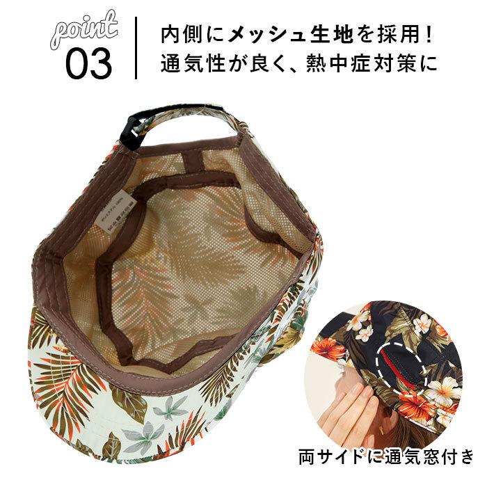 帽子 通販帽子 レディース uv 洗える ワークキャップ UVカット キッズ メンズ 男の子 女の子 S 54cm M 58cm L 61cm スポーツ アウトドア キャンプ 帽子 |  | 24