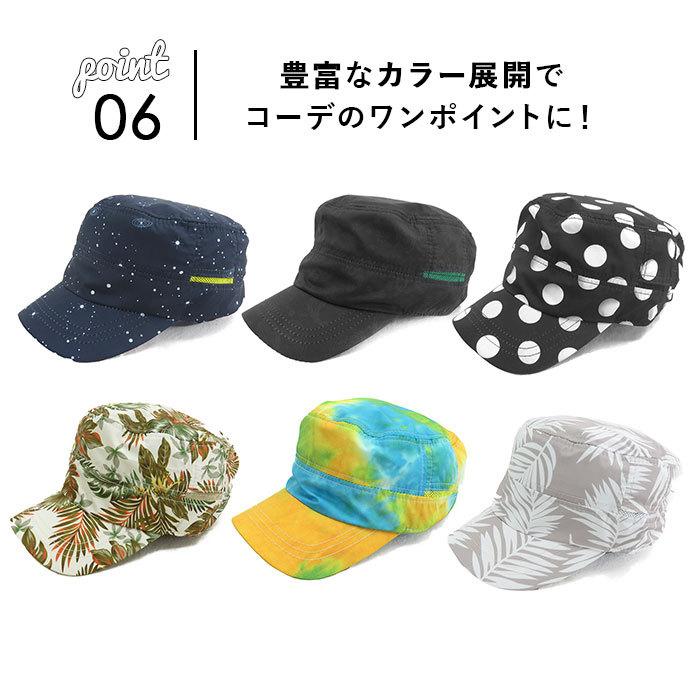 帽子 通販帽子 レディース uv 洗える ワークキャップ UVカット キッズ メンズ 男の子 女の子 S 54cm M 58cm L 61cm スポーツ アウトドア キャンプ 帽子 |  | 26