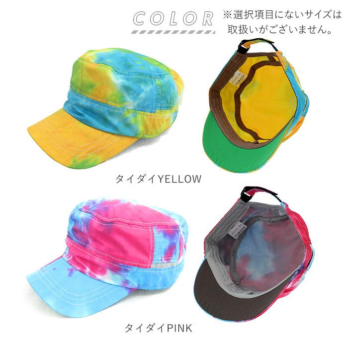帽子 通販帽子 レディース uv 洗える ワークキャップ UVカット キッズ メンズ 男の子 女の子 S 54cm M 58cm L 61cm スポーツ アウトドア キャンプ 帽子 |  | 27