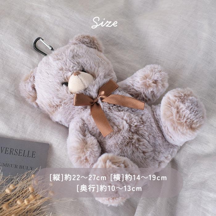 ペンケース ぬいぐるみ 通販 ペンポーチ おすわりペンポーチ おすわりタイプ ぬいぐるみペンケース おしゃれ 可愛い 高校生 かわいい 筆入れ 筆箱 女の子 |  | 14