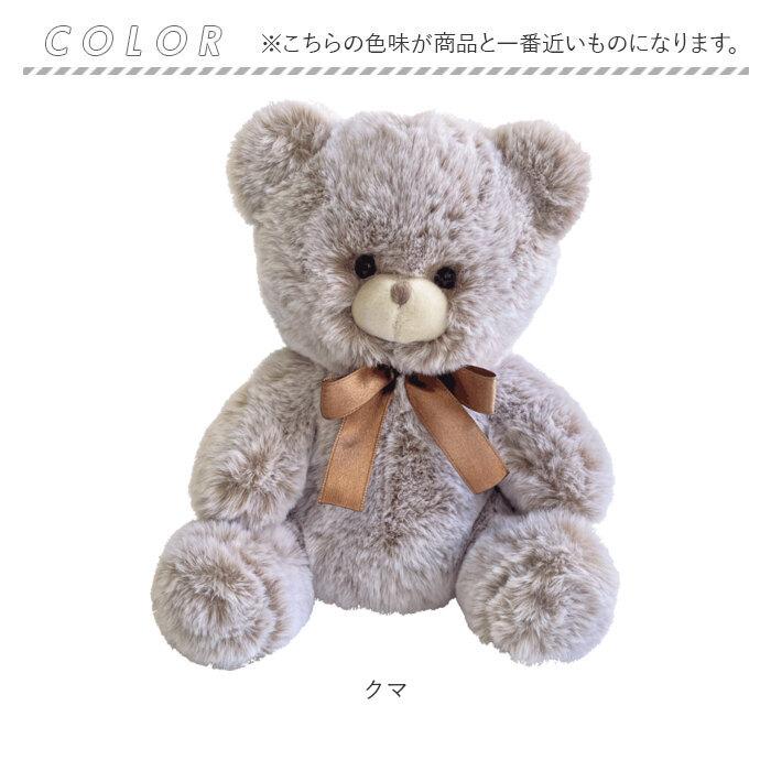 ペンケース ぬいぐるみ 通販 ペンポーチ おすわりペンポーチ おすわりタイプ ぬいぐるみペンケース おしゃれ 可愛い 高校生 かわいい 筆入れ 筆箱 女の子 |  | 15