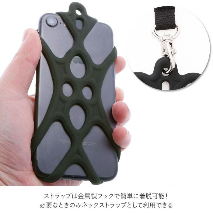 ネックストラップ 通販ネックストラップ スマホ iPhone Android ストラップ 落下防止 シリコン 首掛け シリコーン ホルダー 旅行 ビジネス ネックストラップ | ブランド登録なし | 08