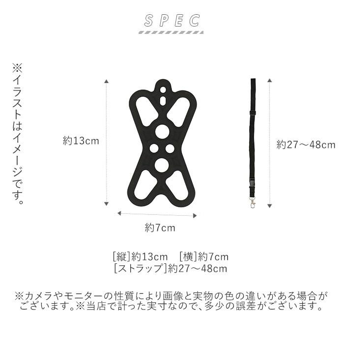 ネックストラップ 通販ネックストラップ スマホ iPhone Android ストラップ 落下防止 シリコン 首掛け シリコーン ホルダー 旅行 ビジネス ネックストラップ | ブランド登録なし | 12