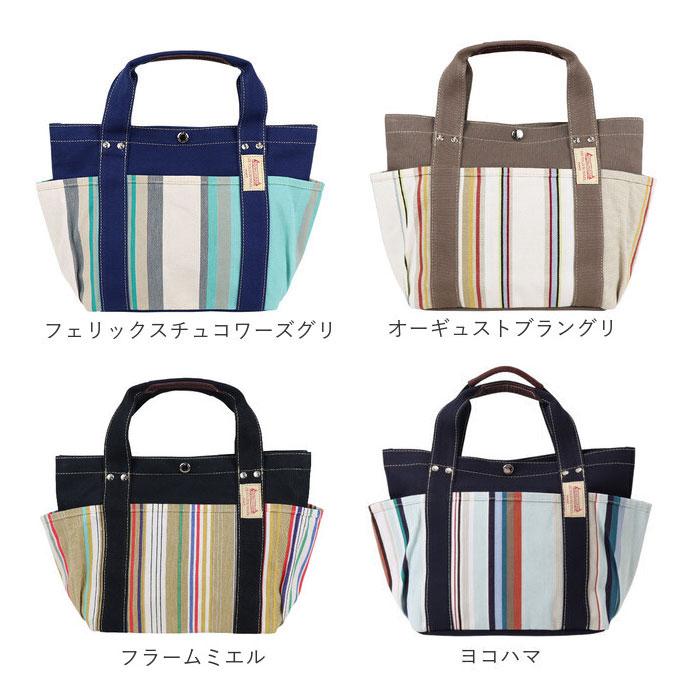 LES TOILES DU SOLEIL トートバッグ レディース 通販 les toiles