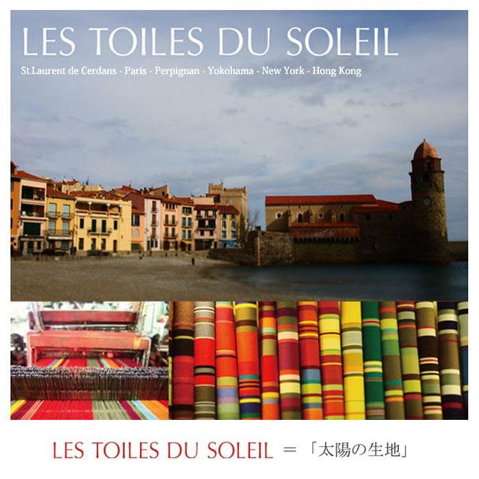 トートバッグ レディース 通販 les toiles du soleil レトワール デュ ソレイユ ブランド ミニトート 小さめ 横 キャンバス おしゃれ かわいい ミニバッグ | LES TOILES DU SOLEIL | 09