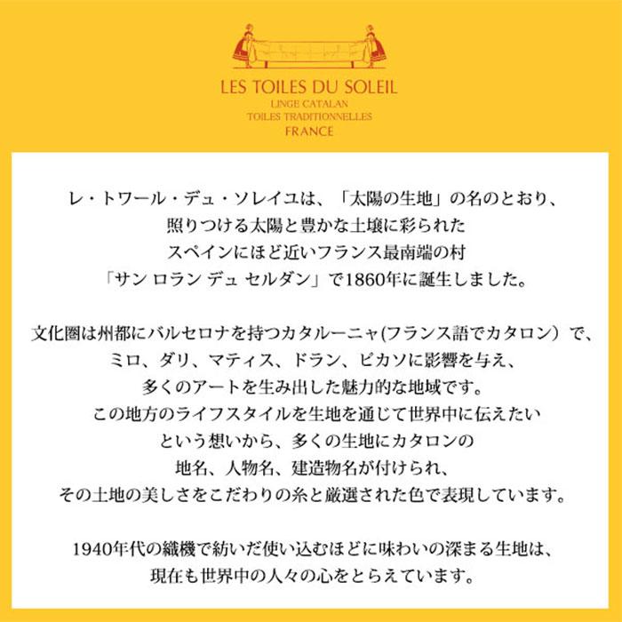 トートバッグ レディース 通販 les toiles du soleil レトワール デュ ソレイユ ブランド ミニトート 小さめ 横 キャンバス おしゃれ かわいい ミニバッグ | LES TOILES DU SOLEIL | 11