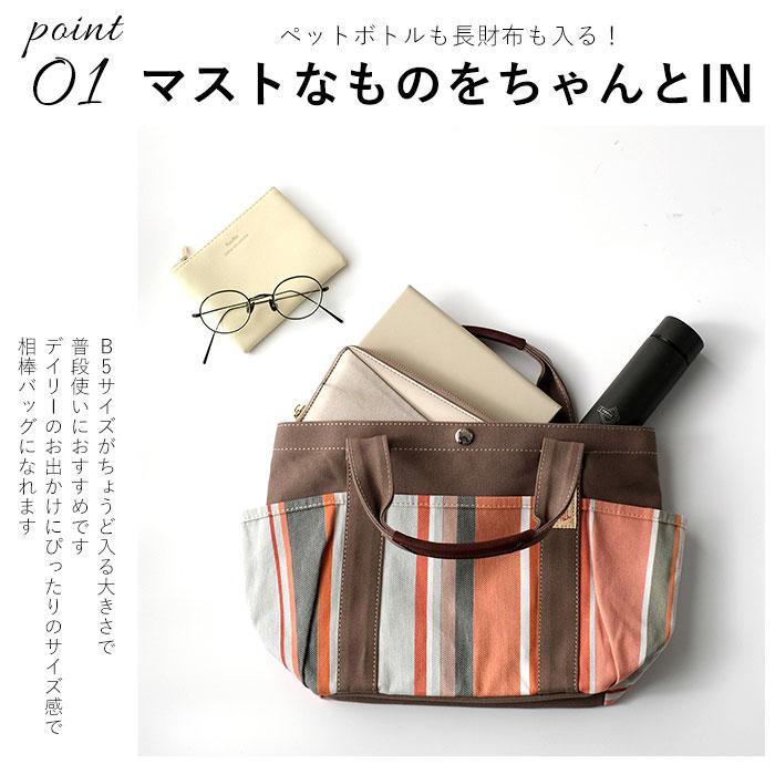 LES TOILES DU SOLEIL（レトワールデュソレイユ） トートバッグ