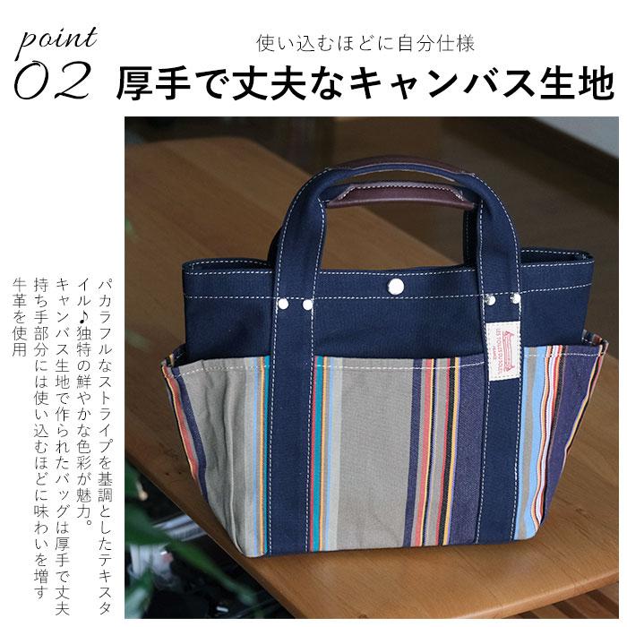 トートバッグ レディース 通販 les toiles du soleil レトワール デュ ソレイユ ブランド ミニトート 小さめ 横 キャンバス おしゃれ かわいい ミニバッグ | LES TOILES DU SOLEIL | 16