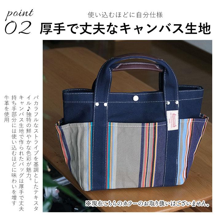 LES TOILES DU SOLEIL（レトワールデュソレイユ） トートバッグ
