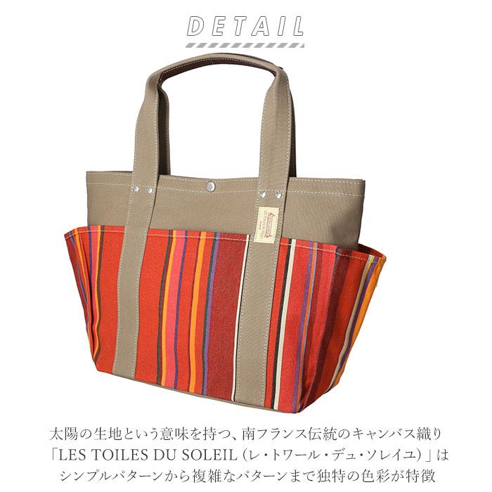 トートバッグ レディース 大きめ 通販 a4 横 大学生 通勤 通学 キャンバス ブランド LES TOILES DU SOLEIL オシャレ カワイイ 大容量 カラフル 大人 | LES TOILES DU SOLEIL | 07