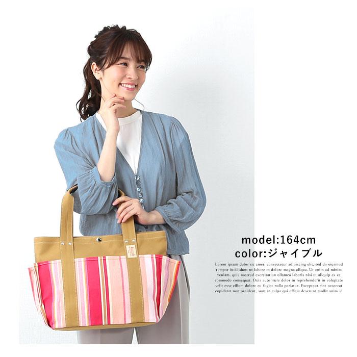 トートバッグ レディース 大きめ 通販 a4 横 大学生 通勤 通学 キャンバス ブランド LES TOILES DU SOLEIL オシャレ カワイイ 大容量 カラフル 大人 | LES TOILES DU SOLEIL | 08