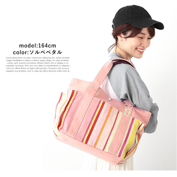 トートバッグ レディース 大きめ 通販 a4 横 大学生 通勤 通学 キャンバス ブランド LES TOILES DU SOLEIL オシャレ カワイイ 大容量 カラフル 大人 | LES TOILES DU SOLEIL | 09