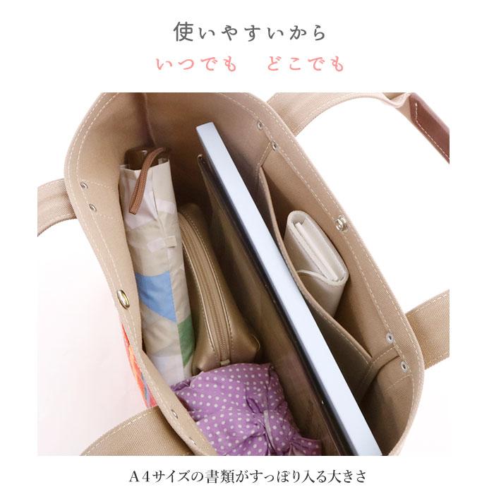 トートバッグ レディース 大きめ 通販 a4 横 大学生 通勤 通学 キャンバス ブランド LES TOILES DU SOLEIL オシャレ カワイイ 大容量 カラフル 大人 | LES TOILES DU SOLEIL | 10