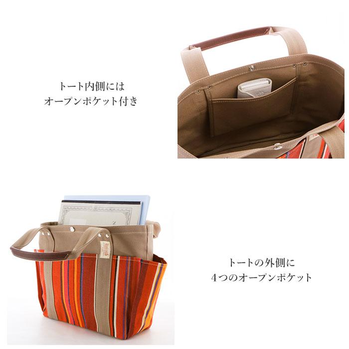 トートバッグ レディース 大きめ 通販 a4 横 大学生 通勤 通学 キャンバス ブランド LES TOILES DU SOLEIL オシャレ カワイイ 大容量 カラフル 大人 | LES TOILES DU SOLEIL | 11