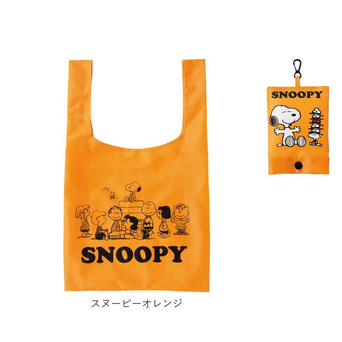 エコバッグ 通販エコバッグ 折りたたみ コンパクト 軽量 大 レジ袋 型 おしゃれ かわいい キャラクター スヌーピー コンビニ シンプル フック付き  エコバッグ | BACKYARD FAMILY | 15