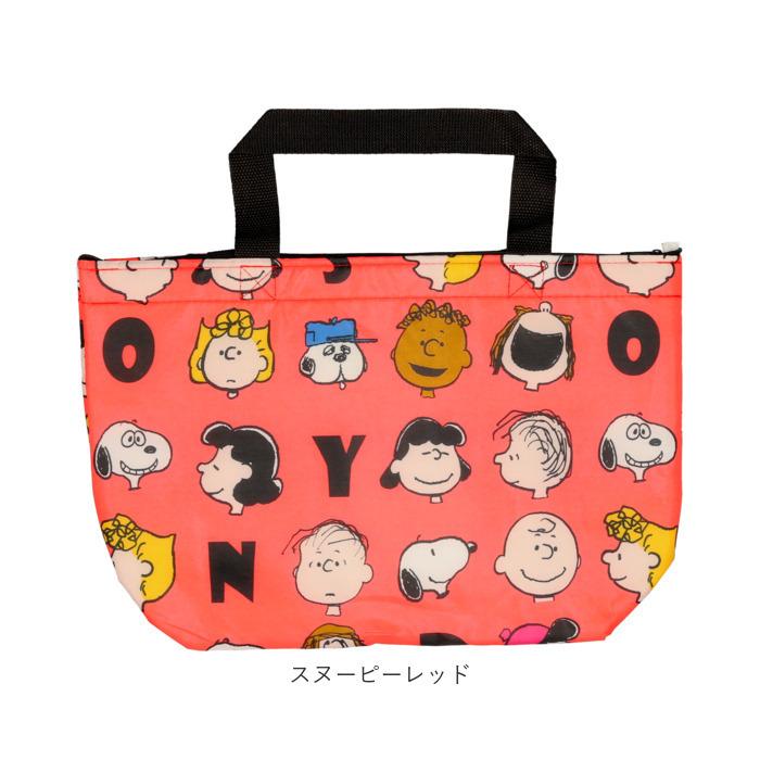 スヌーピー 保冷バッグ 通販 弁当 ランチ トートバッグ グッズ 大人 向け ファスナー付き ショッピングバッグ エコバッグ コンビニエコバッグ スヌーピー | BACKYARD FAMILY | 13