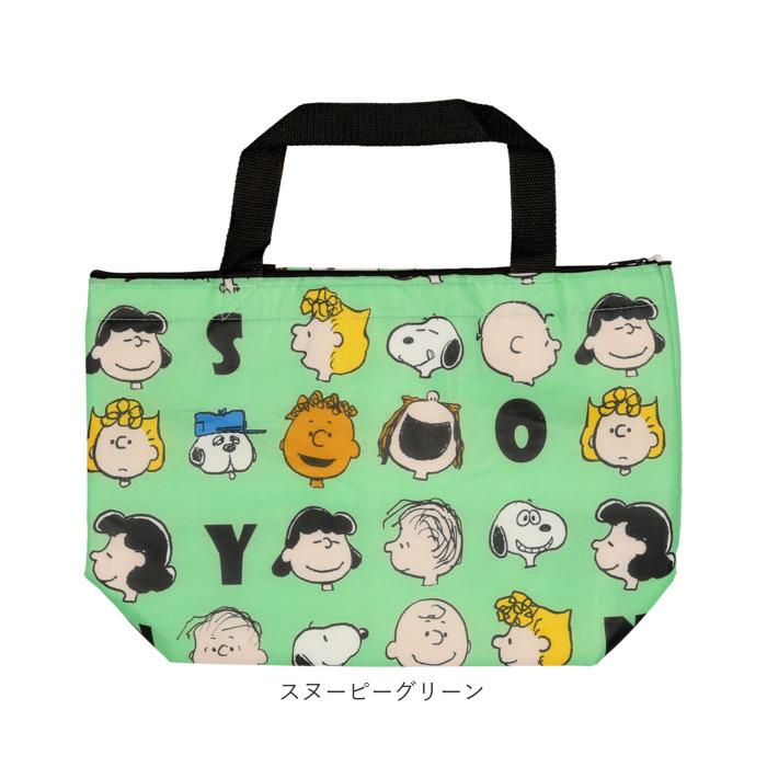 スヌーピー 保冷バッグ 通販 弁当 ランチ トートバッグ グッズ 大人 向け ファスナー付き ショッピングバッグ エコバッグ コンビニエコバッグ スヌーピー | BACKYARD FAMILY | 14