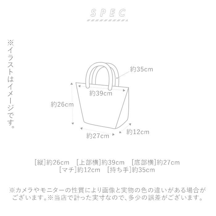 スヌーピー 保冷バッグ 通販 弁当 ランチ トートバッグ グッズ 大人 向け ファスナー付き ショッピングバッグ エコバッグ コンビニエコバッグ スヌーピー | BACKYARD FAMILY | 11