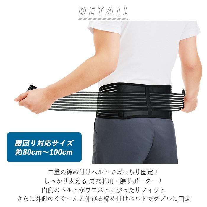 サポーター 腰 通販 腰 ベルト 介護士 コルセット 延びる 健康グッズ 締め付け 力仕事 敬老の日 プレゼント 男女兼用 粗品 景品 固定 二重 黒 スポーツ Backyard Family 通販 Paypayモール