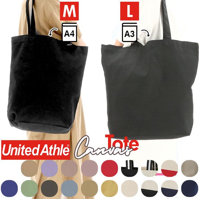 トートバッグ キャンバス 無地 通販 大きめ メンズ レディース 縦型 布 綿 コットン シンプル おしゃれ 大人 かわいい 通勤 通学 サブバッグ United 高額売筋