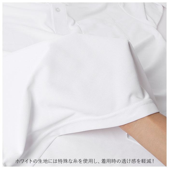 ユナイテッドアスレ 通販ユナイテッドアスレ UnitedAthle ポロシャツ 半袖 メンズ レディース 半袖 4.7オンス 吸水速乾 形状安定 UVカット ユナイテッドアスレ | United Athle | 23