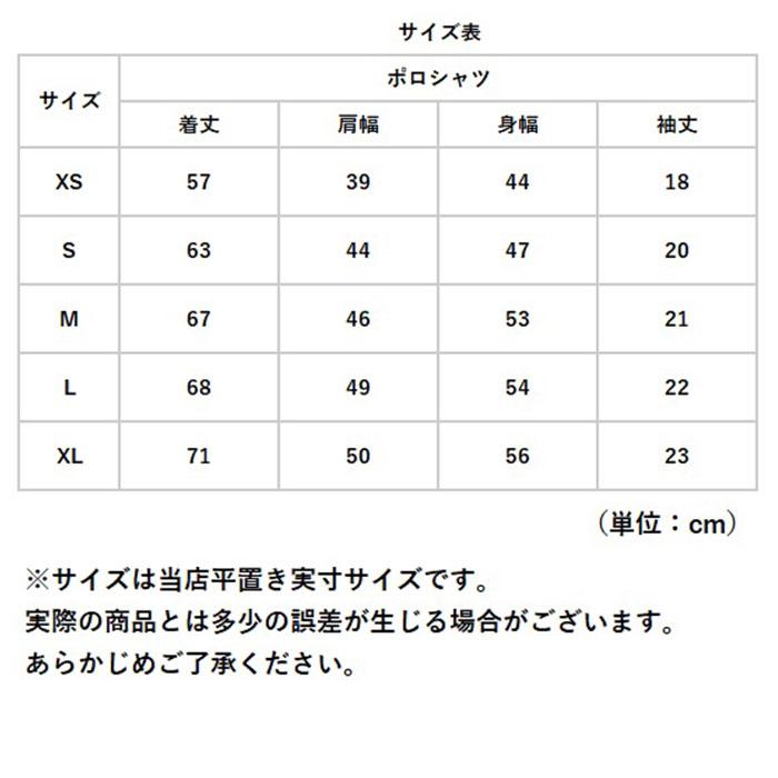 ユナイテッドアスレ 通販ユナイテッドアスレ UnitedAthle ポロシャツ 半袖 メンズ レディース 半袖 4.7オンス 吸水速乾 形状安定 UVカット ユナイテッドアスレ | United Athle | 25