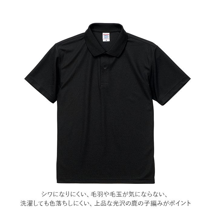 ユナイテッドアスレ 通販ユナイテッドアスレ UnitedAthle ポロシャツ 半袖 メンズ レディース 半袖 4.7オンス 吸水速乾 形状安定 UVカット ユナイテッドアスレ | United Athle | 17