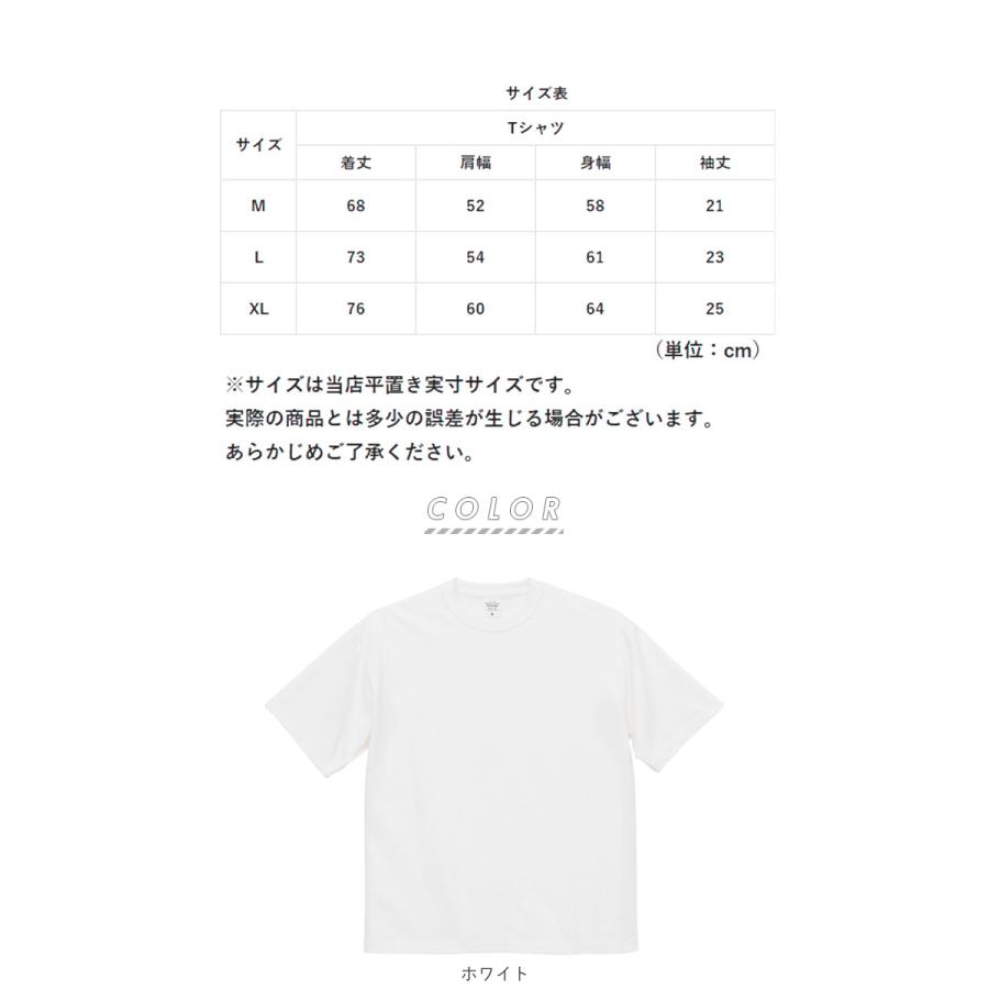 tシャツ 半袖 通販 メンズ レディース ブランド ユナイテッドアスレ 9.1オンス united athle 441101 白tシャツ 半袖tシャツ おしゃれ 綿 白 黒 グレー tシャツ | United Athle | 21