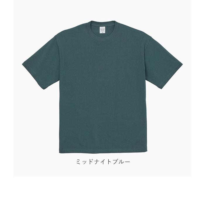 tシャツ 半袖 通販 メンズ レディース ブランド ユナイテッドアスレ 9.1オンス united athle 441101 白tシャツ 半袖tシャツ おしゃれ 綿 白 黒 グレー tシャツ | United Athle | 26
