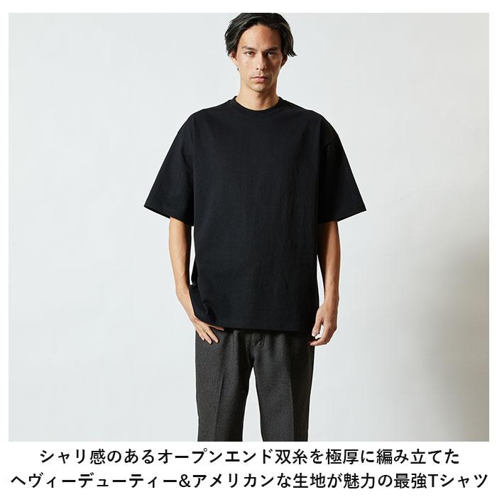 tシャツ 半袖 通販 メンズ レディース ブランド ユナイテッドアスレ 9.1オンス united athle 441101 白tシャツ 半袖tシャツ おしゃれ 綿 白 黒 グレー tシャツ | United Athle | 13