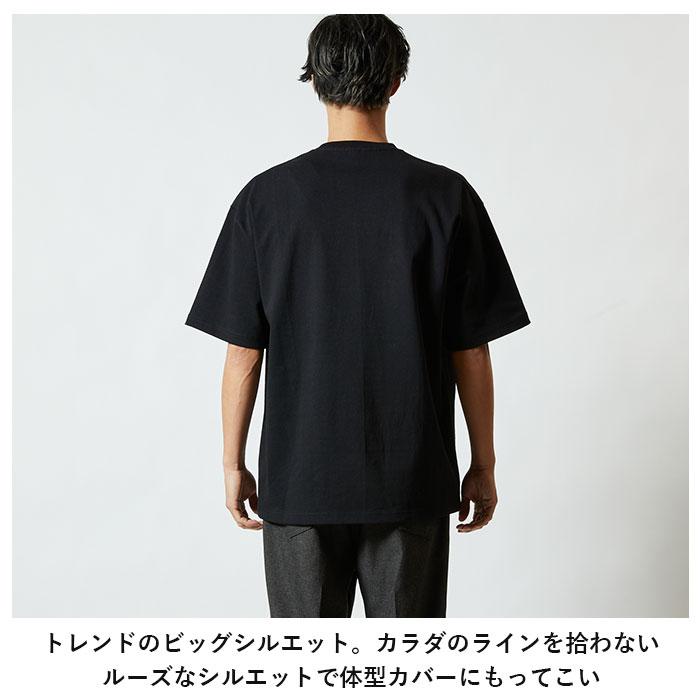tシャツ 半袖 通販 メンズ レディース ブランド ユナイテッドアスレ 9.1オンス united athle 441101 白tシャツ 半袖tシャツ おしゃれ 綿 白 黒 グレー tシャツ | United Athle | 14
