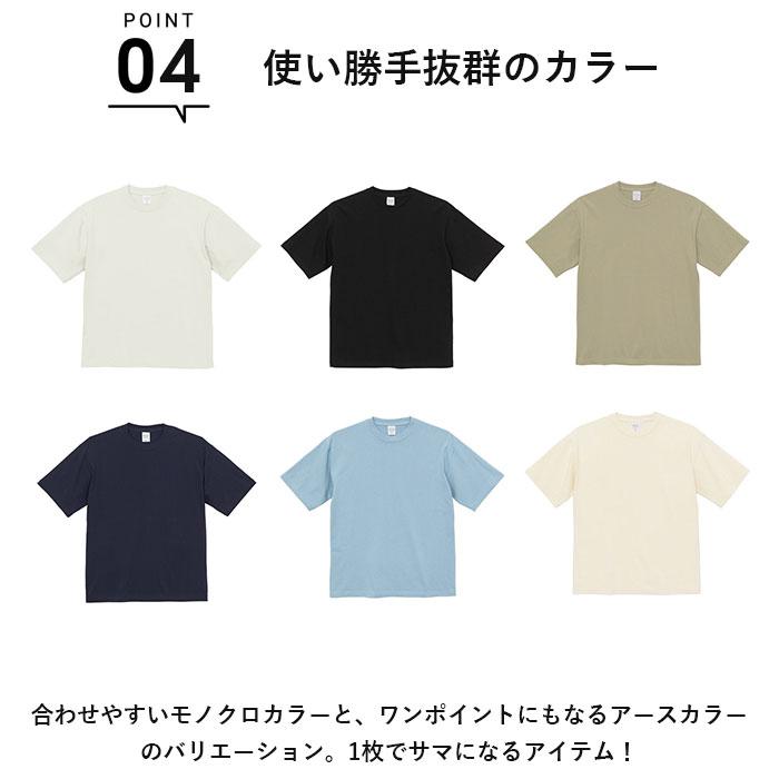 tシャツ 半袖 通販 メンズ レディース ブランド ユナイテッドアスレ 9.1オンス united athle 441101 白tシャツ 半袖tシャツ おしゃれ 綿 白 黒 グレー tシャツ | United Athle | 19