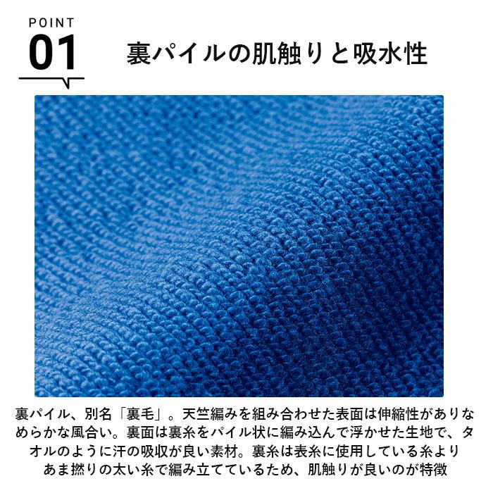 ユナイテッドアスレ 通販ユナイテッドアスレ スウェットパンツ 好評 パンツ スウェット 裏パイル メンズ レディース 10.0oz 10.0オンス ユナイテッドアスレ |  | 04