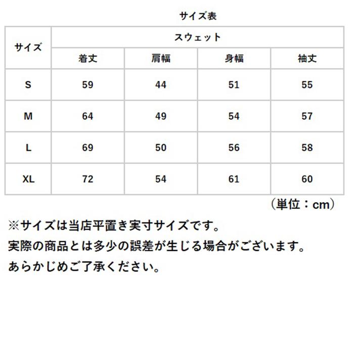 ユナイテッドアスレ UnitedAthle スウェット メンズ 通販 レディース 長袖 厚手 10.0オンス ルームウェア トレーナー 部屋着 カットソー パジャマ あったか | United Athle | 30