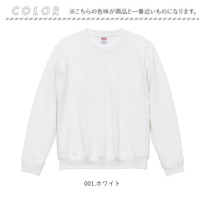 ユナイテッドアスレ UnitedAthle スウェット メンズ 通販 レディース 長袖 厚手 10.0オンス ルームウェア トレーナー 部屋着 カットソー パジャマ あったか | United Athle | 31