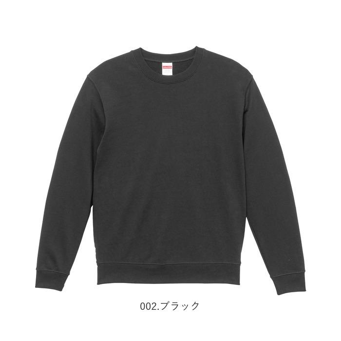 ユナイテッドアスレ UnitedAthle スウェット メンズ 通販 レディース 長袖 厚手 10.0オンス ルームウェア トレーナー 部屋着 カットソー パジャマ あったか | United Athle | 32