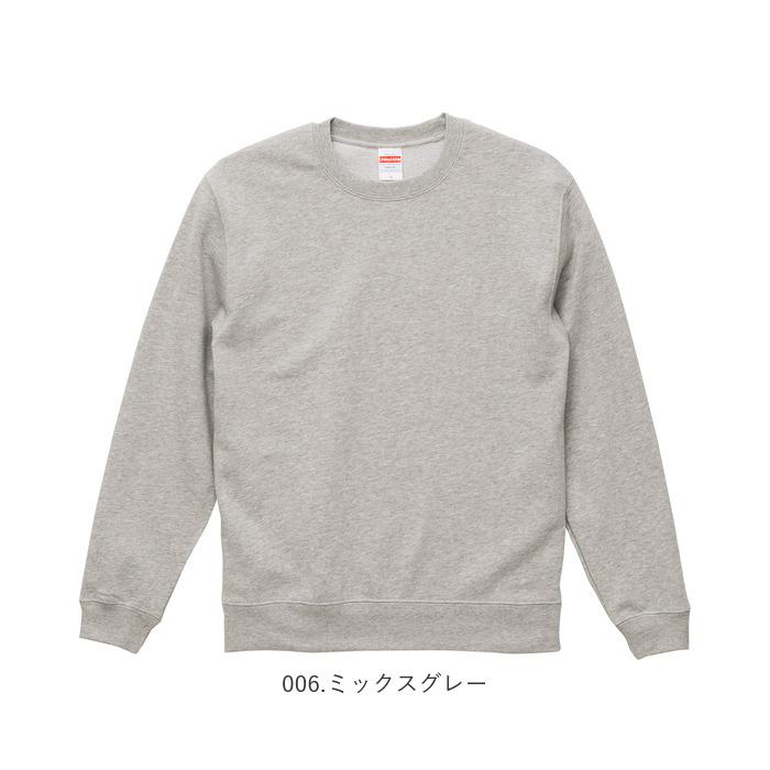 ユナイテッドアスレ UnitedAthle スウェット メンズ 通販 レディース 長袖 厚手 10.0オンス ルームウェア トレーナー 部屋着 カットソー パジャマ あったか | United Athle | 33