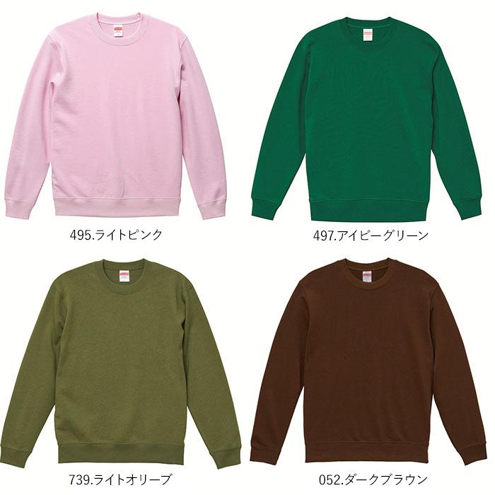 ユナイテッドアスレ UnitedAthle スウェット メンズ 通販 レディース 長袖 厚手 10.0オンス ルームウェア トレーナー 部屋着 カットソー パジャマ あったか | United Athle | 37