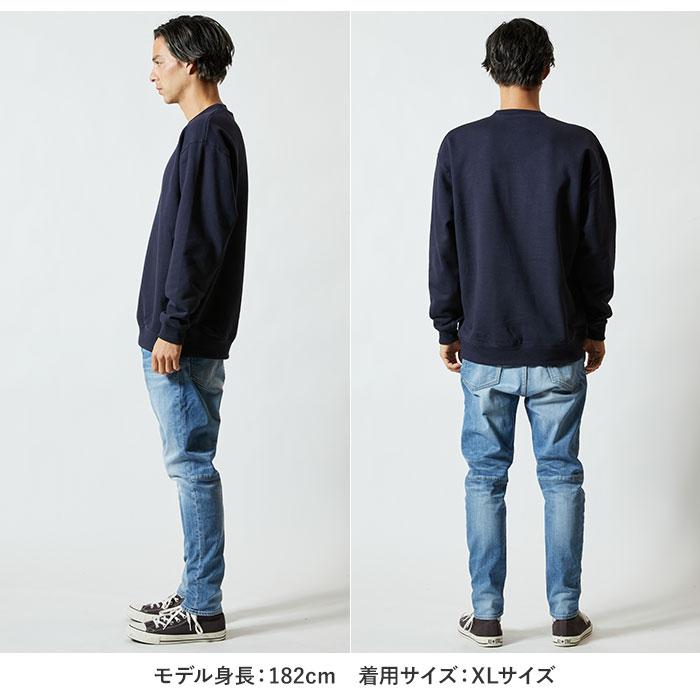 ユナイテッドアスレ UnitedAthle スウェット メンズ 通販 レディース 長袖 厚手 10.0オンス ルームウェア トレーナー 部屋着 カットソー パジャマ あったか | United Athle | 23