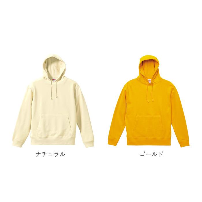 ユナイテッドアスレ パーカー 好評 プルオーバー スウェット トレーナー メンズ レディース ブランド 無地 10.0オンス united athle 521401 おしゃれ パイル | United Athle | 11