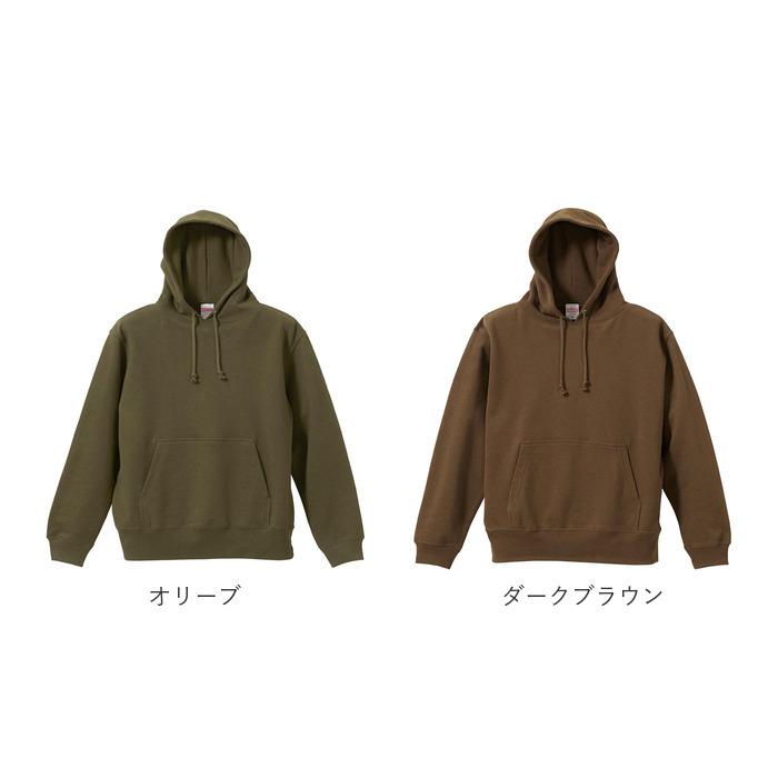 ユナイテッドアスレ パーカー 好評 プルオーバー スウェット トレーナー メンズ レディース ブランド 無地 10.0オンス united athle 521401 おしゃれ パイル | United Athle | 12