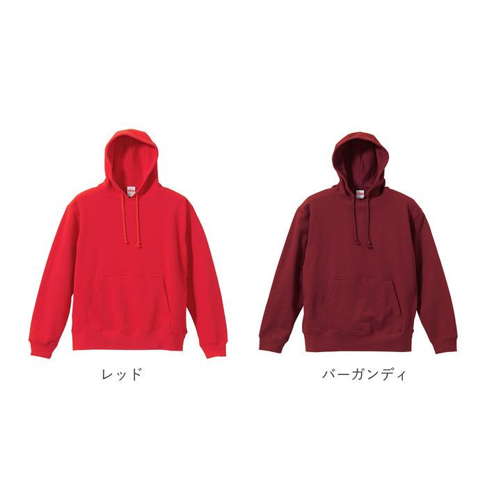 ユナイテッドアスレ パーカー 好評 プルオーバー スウェット トレーナー メンズ レディース ブランド 無地 10.0オンス united athle 521401 おしゃれ パイル | United Athle | 14