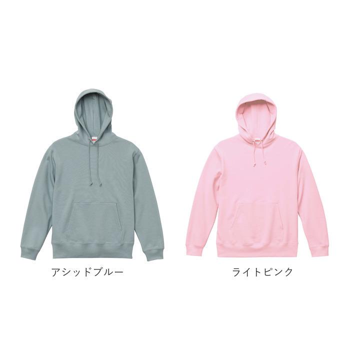 ユナイテッドアスレ パーカー 好評 プルオーバー スウェット トレーナー メンズ レディース ブランド 無地 10.0オンス united athle 521401 おしゃれ パイル | United Athle | 16