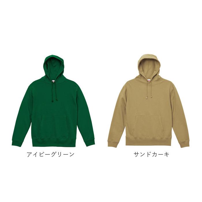 ユナイテッドアスレ パーカー 好評 プルオーバー スウェット トレーナー メンズ レディース ブランド 無地 10.0オンス united athle 521401 おしゃれ パイル | United Athle | 17