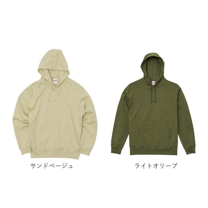 ユナイテッドアスレ パーカー 好評 プルオーバー スウェット トレーナー メンズ レディース ブランド 無地 10.0オンス united athle 521401 おしゃれ パイル | United Athle | 18