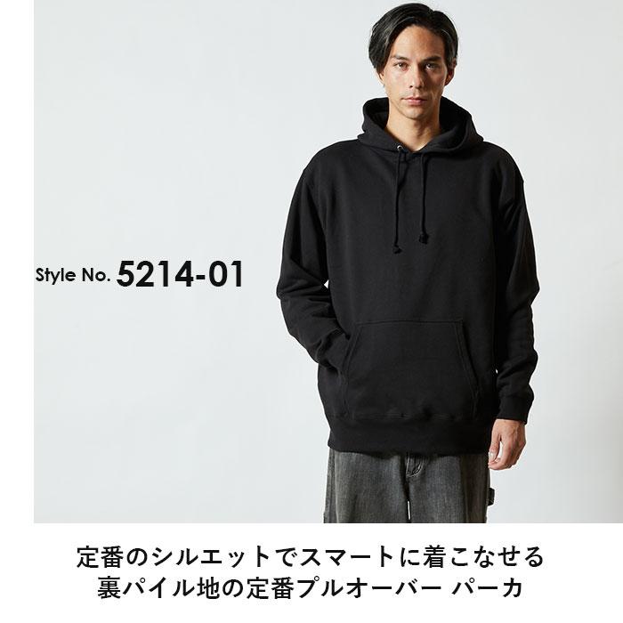 ユナイテッドアスレ パーカー 好評 プルオーバー スウェット トレーナー メンズ レディース ブランド 無地 10.0オンス united athle 521401 おしゃれ パイル | United Athle | 02