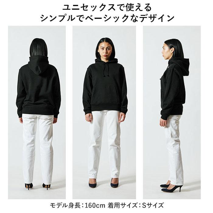 ユナイテッドアスレ パーカー 好評 プルオーバー スウェット トレーナー メンズ レディース ブランド 無地 10.0オンス united athle 521401 おしゃれ パイル | United Athle | 04