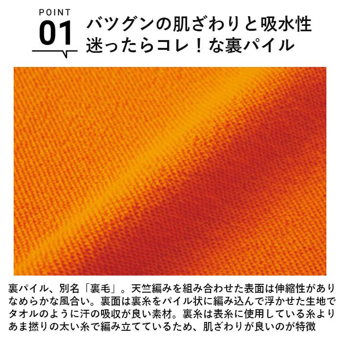 ユナイテッドアスレ パーカー 好評 プルオーバー スウェット トレーナー メンズ レディース ブランド 無地 10.0オンス united athle 521401 おしゃれ パイル | United Athle | 05