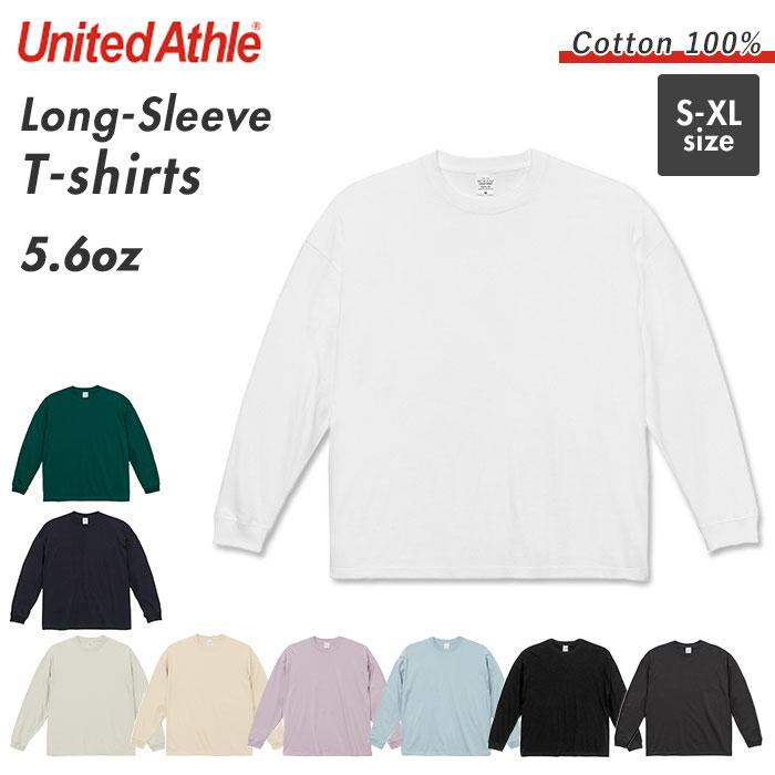 ユナイテッドアスレ 通販ユナイテッドアスレ UnitedAthle tシャツ メンズ ブランド レディース Tシャツ 長袖 厚手 5.6オンス 男女兼用 ロンT ユナイテッドアスレ | United Athle